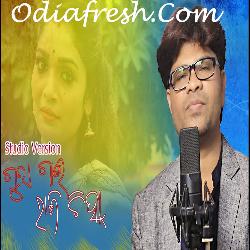 Gura Gale Rashi Chinha-Sambalpuri Folk Song